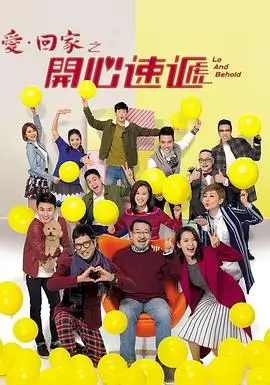 欧美剧集《第七码头实验》剧照占位图