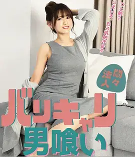 欧美剧集《第七码头实验》详情剧照占位图